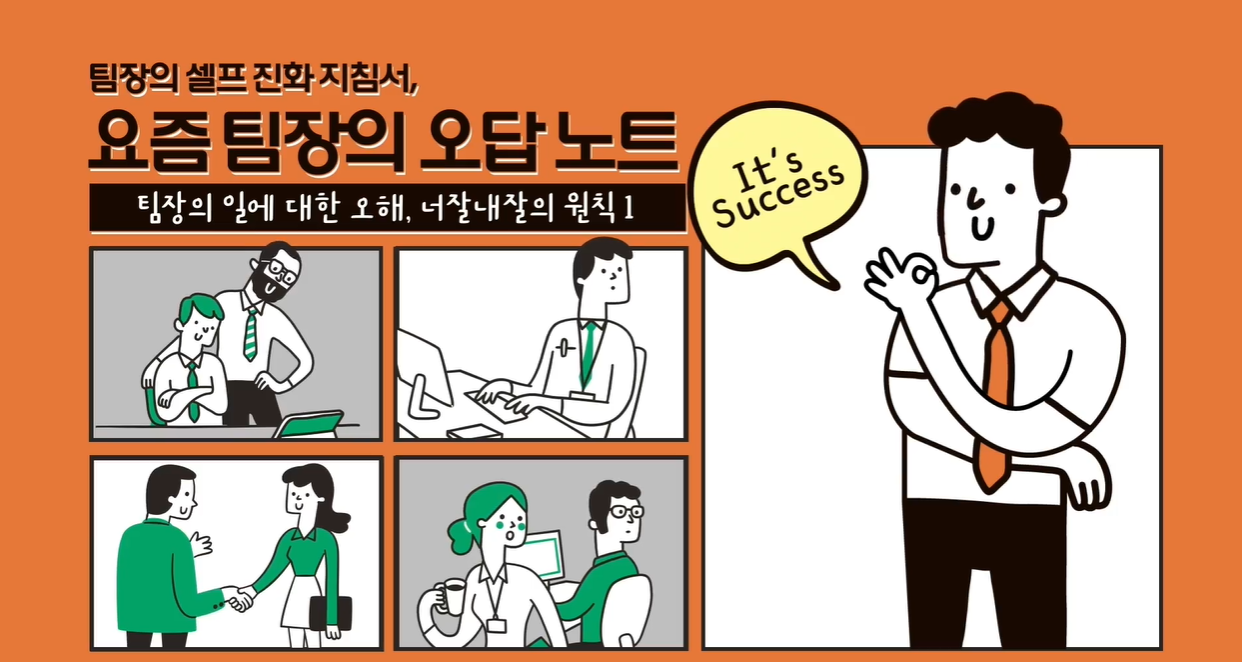 교육과정사진